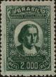 Stamp ID#318487 (1-333-279)