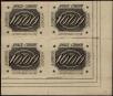 Stamp ID#318514 (1-333-306)