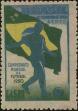 Stamp ID#318530 (1-333-322)