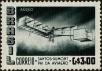 Stamp ID#318531 (1-333-323)