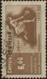 Stamp ID#318552 (1-333-344)