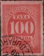 Stamp ID#318559 (1-333-351)