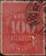 Stamp ID#318563 (1-333-355)