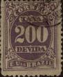 Stamp ID#318564 (1-333-356)