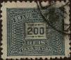 Stamp ID#318579 (1-333-371)