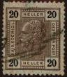 Stamp ID#318603 (1-333-395)