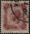 Stamp ID#318606 (1-333-398)