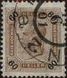 Stamp ID#318614 (1-333-406)