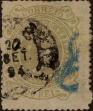 Stamp ID#318250 (1-333-42)