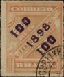 Stamp ID#318258 (1-333-50)