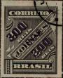 Stamp ID#318259 (1-333-51)