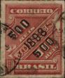 Stamp ID#318261 (1-333-53)
