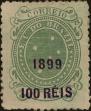 Stamp ID#318265 (1-333-57)