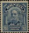 Stamp ID#318274 (1-333-66)
