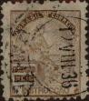 Stamp ID#318302 (1-333-94)