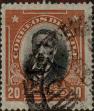 Stamp ID#319641 (1-334-1015)