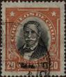 Stamp ID#319642 (1-334-1016)