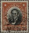 Stamp ID#319645 (1-334-1019)