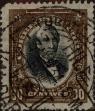 Stamp ID#319659 (1-334-1033)