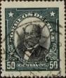 Stamp ID#319666 (1-334-1040)