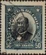 Stamp ID#319669 (1-334-1043)