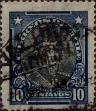 Stamp ID#319674 (1-334-1048)