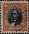 Stamp ID#319688 (1-334-1062)