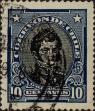 Stamp ID#319689 (1-334-1063)