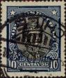 Stamp ID#319692 (1-334-1066)