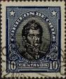Stamp ID#319693 (1-334-1067)