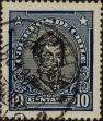 Stamp ID#319695 (1-334-1069)