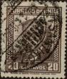 Stamp ID#319733 (1-334-1107)