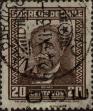 Stamp ID#319735 (1-334-1109)