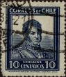 Stamp ID#319751 (1-334-1125)