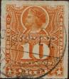Stamp ID#318743 (1-334-117)
