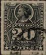 Stamp ID#318767 (1-334-141)