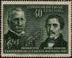 Stamp ID#320184 (1-334-1558)