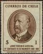 Stamp ID#320283 (1-334-1657)