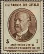 Stamp ID#320284 (1-334-1658)