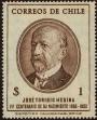 Stamp ID#320285 (1-334-1659)