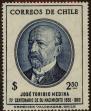 Stamp ID#320287 (1-334-1661)