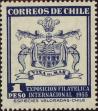 Stamp ID#320327 (1-334-1701)