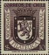 Stamp ID#320364 (1-334-1738)