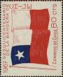 Stamp ID#320469 (1-334-1843)