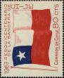 Stamp ID#320471 (1-334-1845)