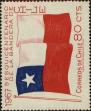Stamp ID#320473 (1-334-1847)