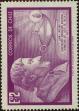 Stamp ID#320483 (1-334-1857)