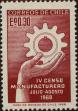 Stamp ID#320484 (1-334-1858)
