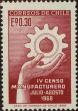 Stamp ID#320485 (1-334-1859)