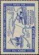 Stamp ID#320488 (1-334-1862)